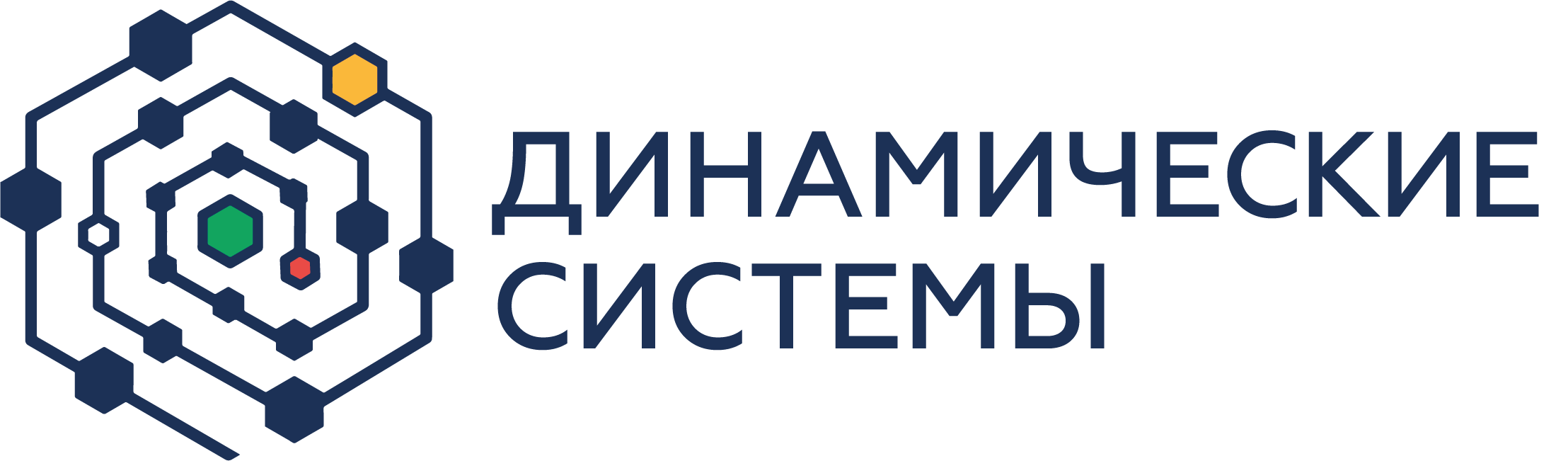 Контакты – ООО «Динамические Системы»